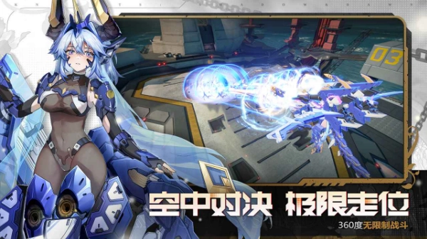 星之翼(国际服)(1)