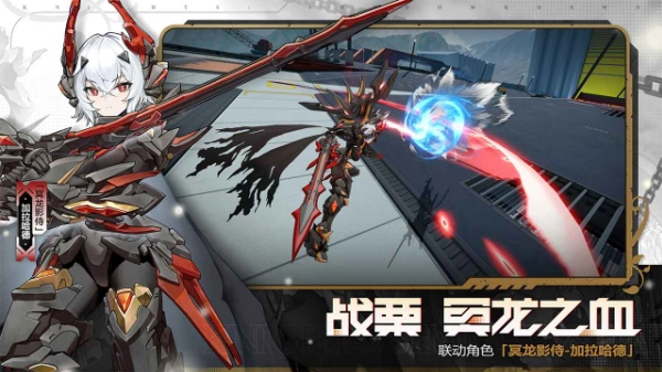 星之翼(国际服)(2)