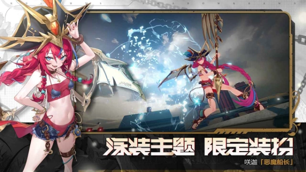 星之翼(国际服)(3)