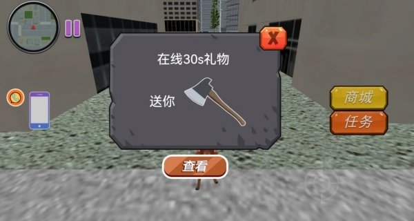 奥秘森林动物冒险(3)