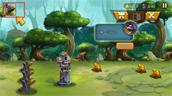 火柴人逃出生天(3)