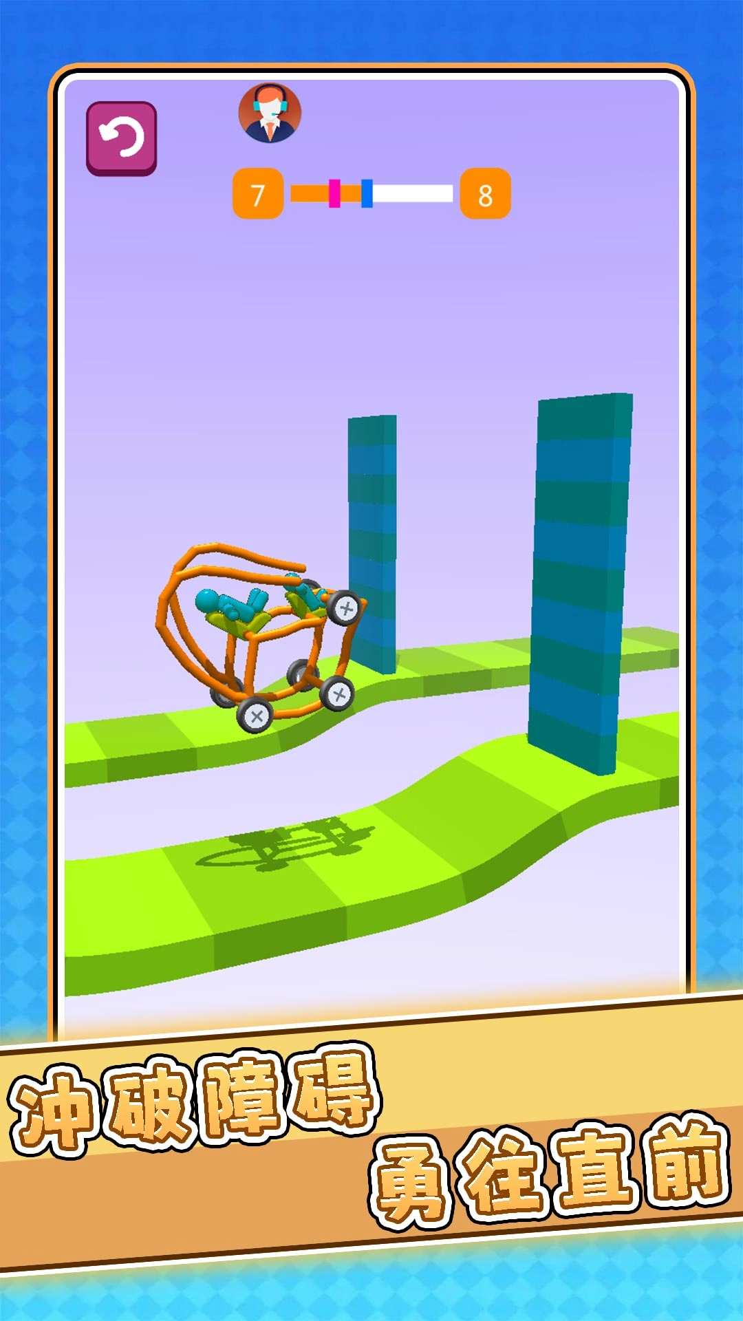 冒险车车奇遇记(1)