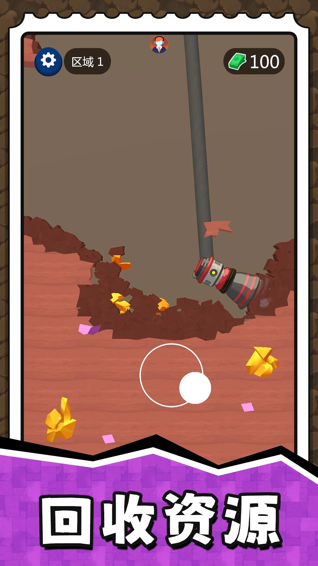 挖掘奇缘探险家4