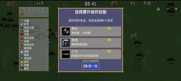 决战地下城动作RPG(2)