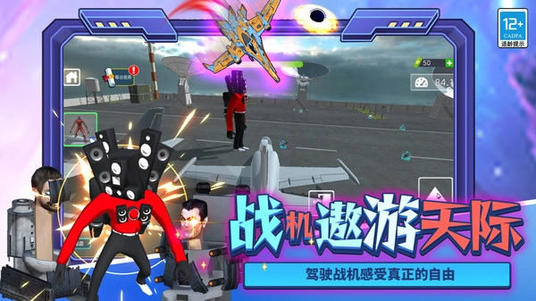 创造沙盒冒险(1)