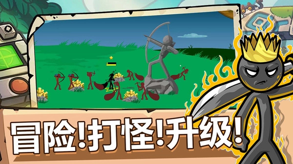 火柴人全面战争图2