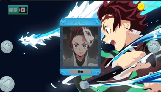 鬼灭之刃大冒险(2)