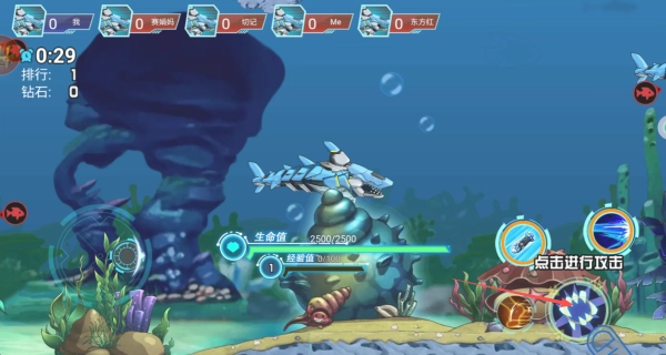 机甲鲨鱼大乱斗(2)