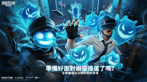 pubg正版截图3