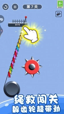 绳索救援营救(2)