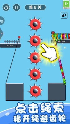 绳索救援营救(3)