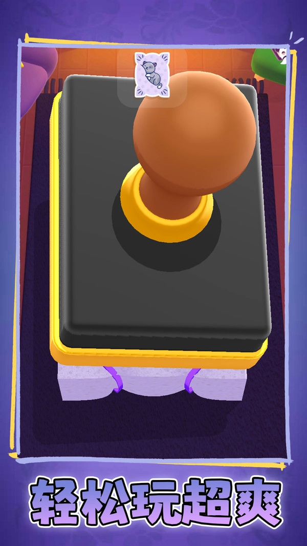 万物皆可消除图2