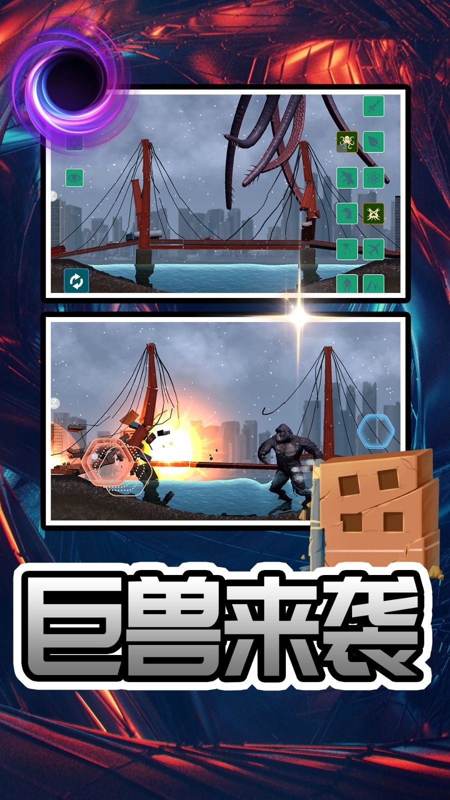 未来机甲大战图1