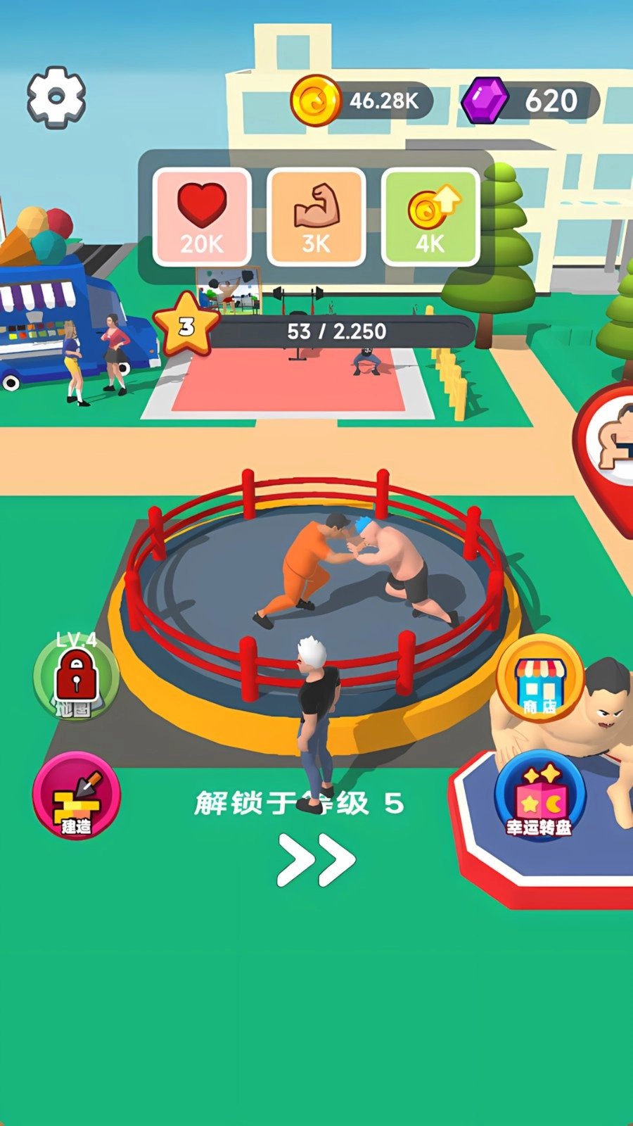 我是运动达人图2