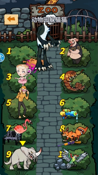 来玩躲猫猫吧截图2