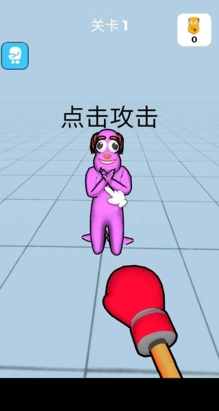 小子你別作截圖1