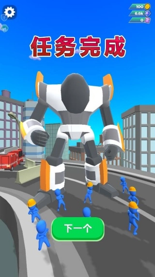 巅峰机甲对决图1