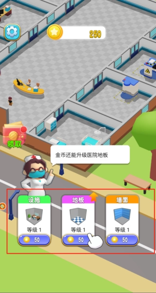 病患逃离像素医院(3)