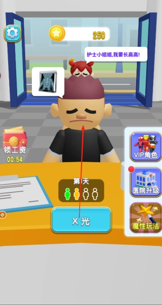 病患逃离像素医院(4)