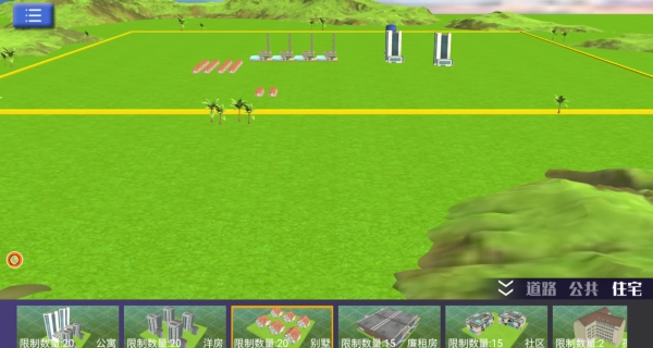 建筑乐园城市崛起