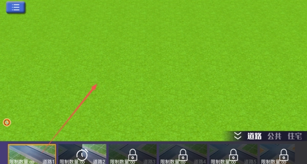 建筑乐园城市崛起