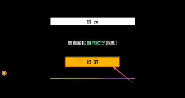 夜空绚烂烟花戏(1)