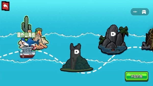 经营海上餐厅图3