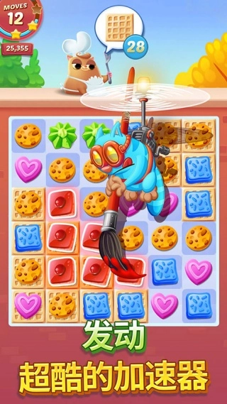 饼干猫(Cookie Cats)截图2