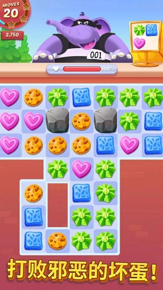 饼干猫(Cookie Cats)截图1