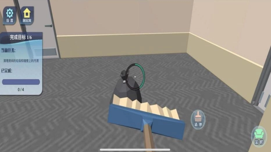 家居装修魔法师图2