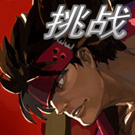 罪恶装备格斗挑战无广告版