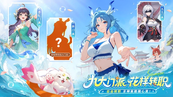 长安幻想电脑版(1)