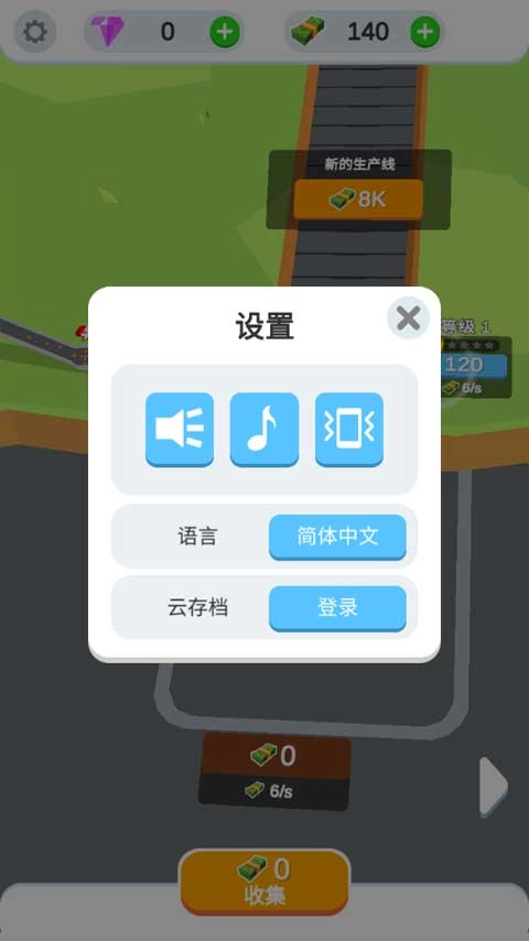 鸡蛋工厂大亨MOD菜单(Idle Egg Factory)1