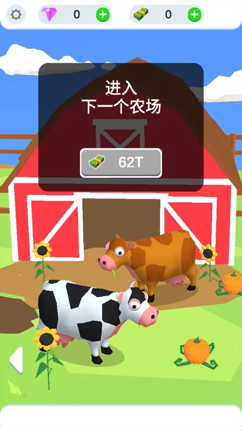 鸡蛋工厂大亨MOD菜单(Idle Egg Factory)4