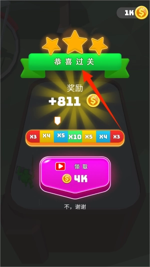 怪兽进化都市图1