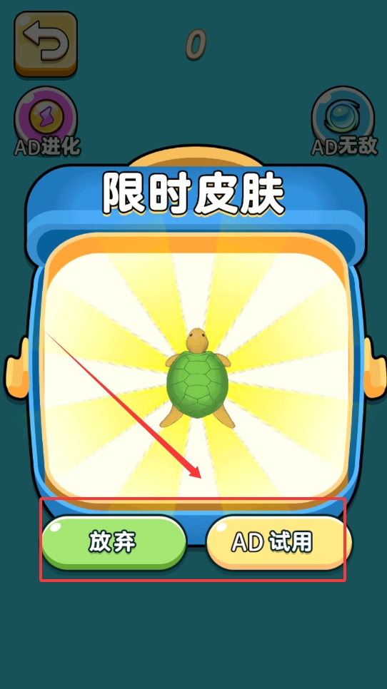 神龙吞噬大比拼图1