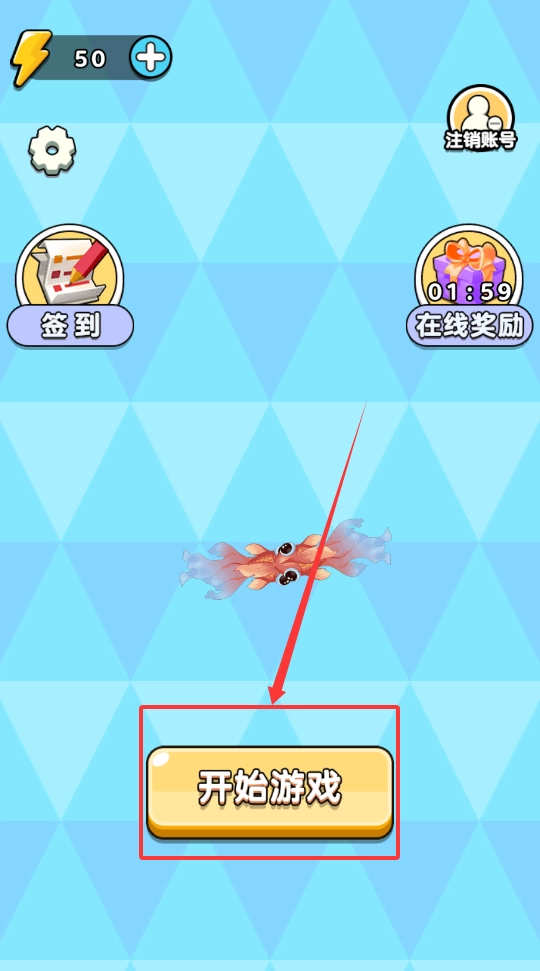 神龙吞噬大比拼图2