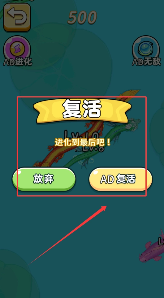 神龙吞噬大比拼图3