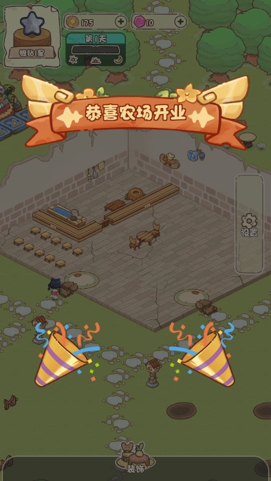 我家后院有座岛