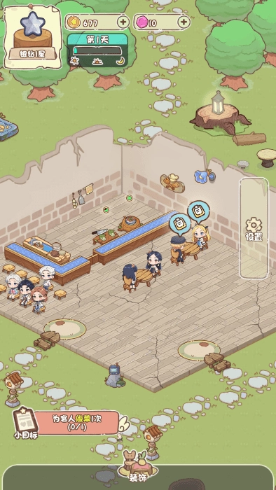 我家后院有座岛