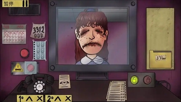 那不是我的邻居