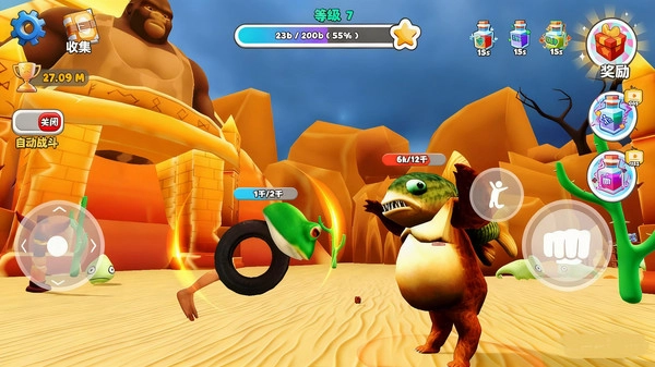 干饭进化大作战(3)