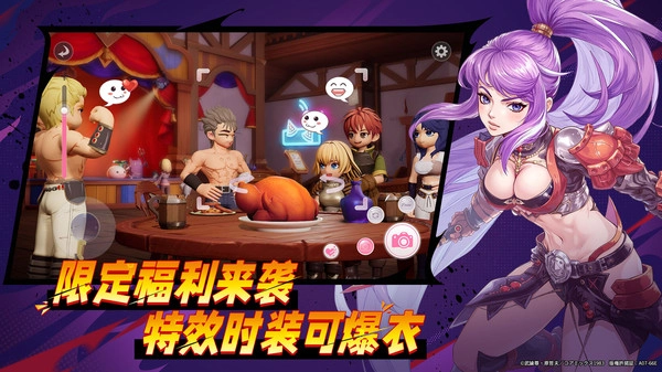 仙境传说新启航(b服)(2)