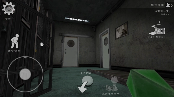 恐怖冰淇淋7(加强版