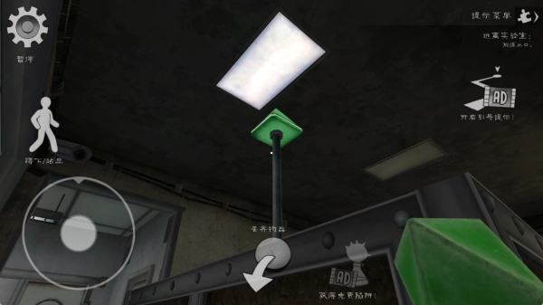 恐怖冰淇淋7(加强版