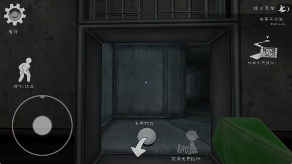 恐怖冰淇淋7(加强版