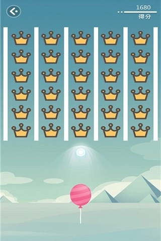 消灭气球(2)