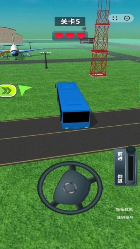 我有一座飞机场(2)