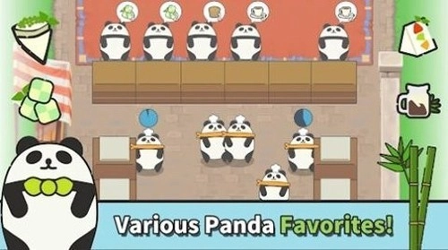 熊猫咖啡馆(PAC)(1)