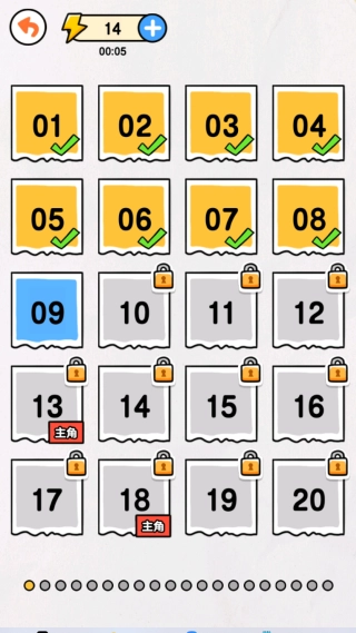 画线救救火柴人43